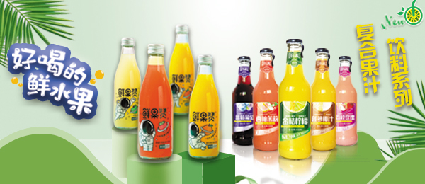 山西汾濱食品有限公司